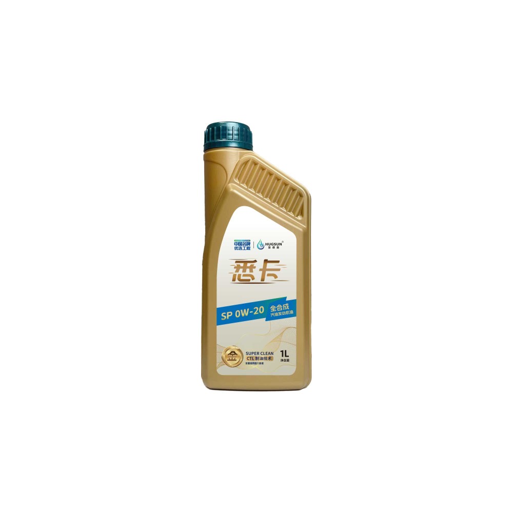 CERCAR (Gold) 0W-20 1L