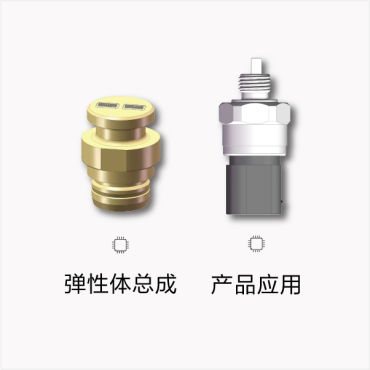 MSG车规级空调压力传感器(P)模块 