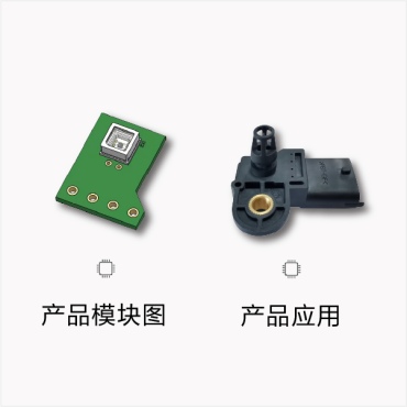  TMAP进气歧管压力传感器PCBA模块 