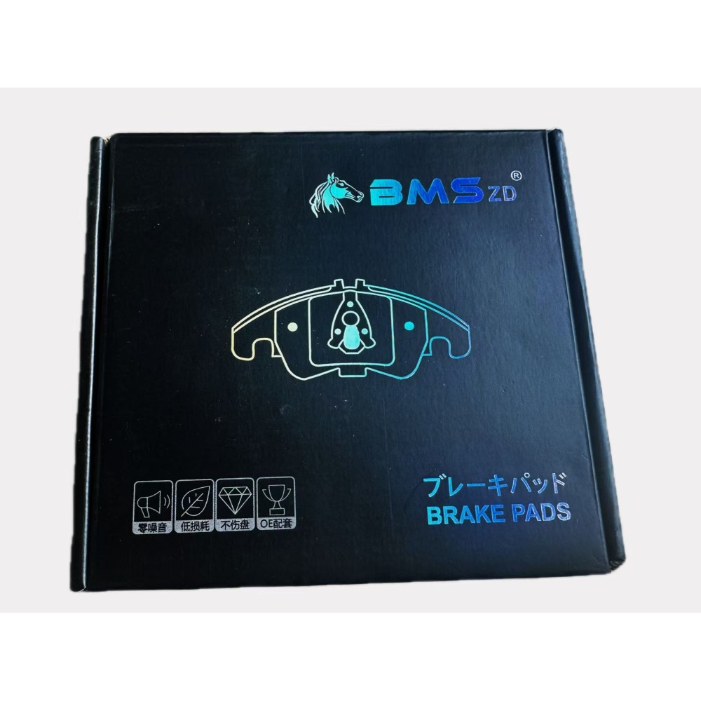 Brake Pad Set 