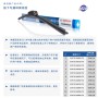 Bosch Kunyi Bone-free Wiper Blade U-shaped, Universal Interface 26 inches/650 millimetres