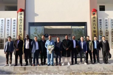 The Ambassador of Djibouti visited and exchanged ideas with Haifu Holding Group