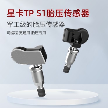 Thinkcar S1 Tyre Pressure Sensor